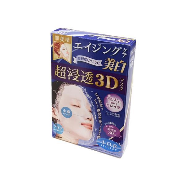 hadabisei-face-mask-aging-care-brightening