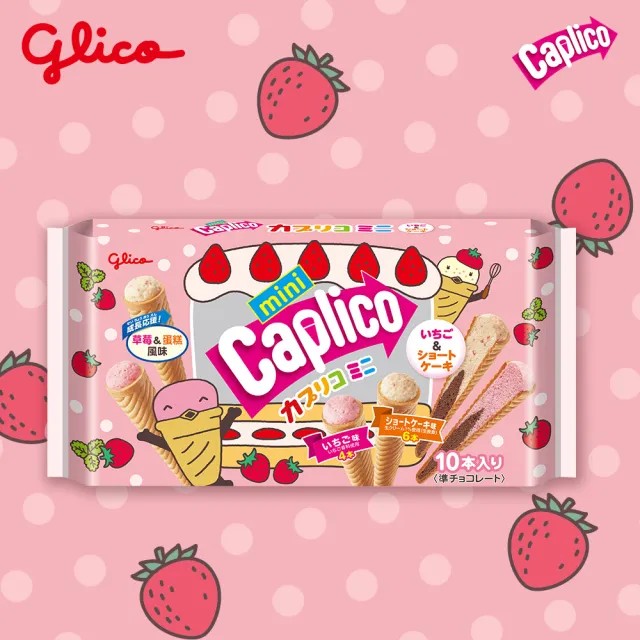 glico-winter-party-calpico-ministrawberry