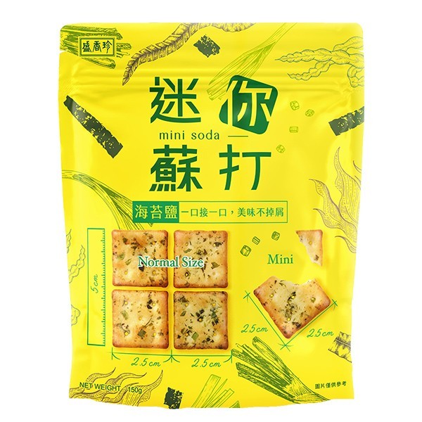 triko-mini-soda-crackers-seaweed