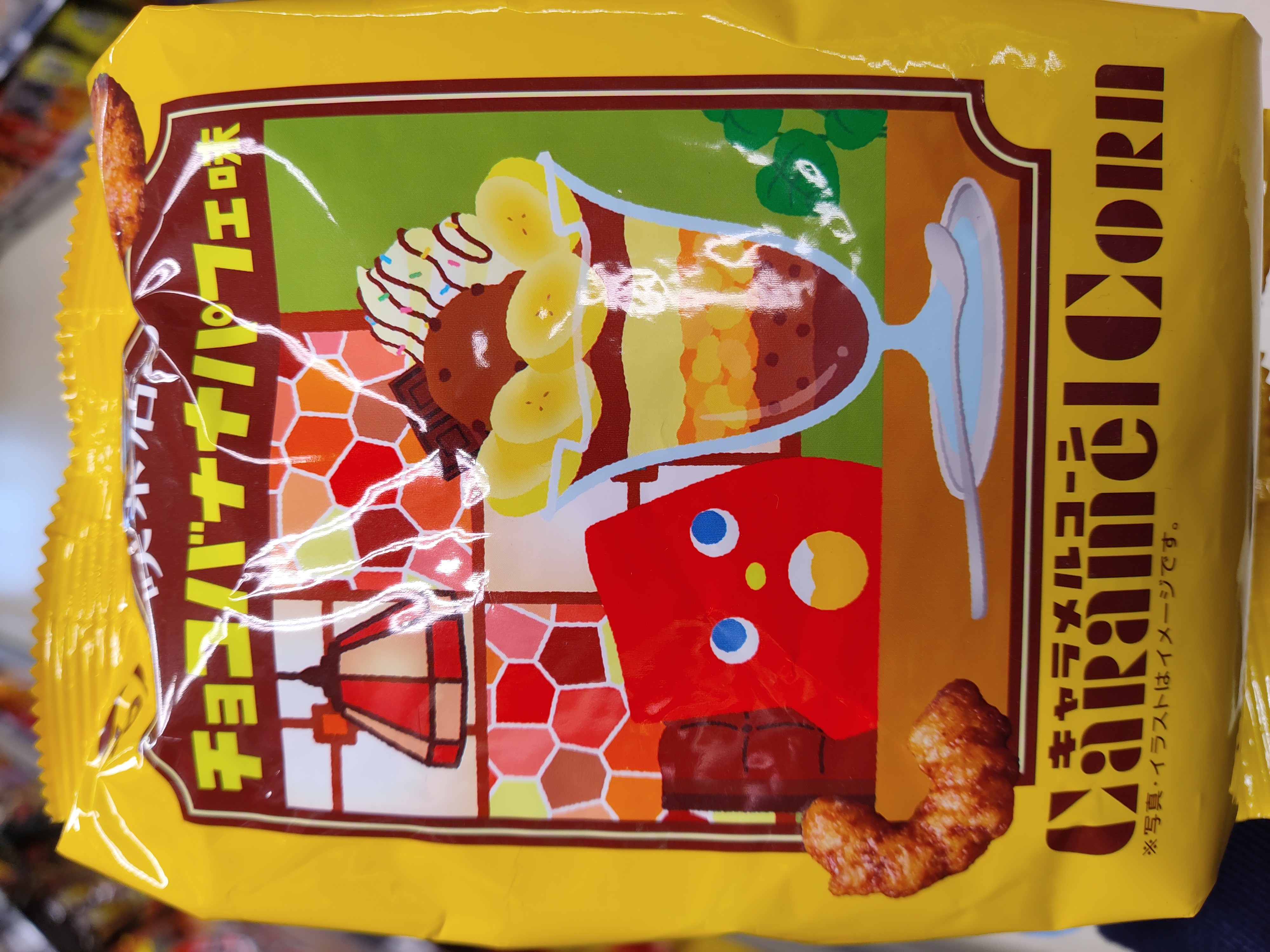 tohato-caramel-corn-banana-chocolate-flavor