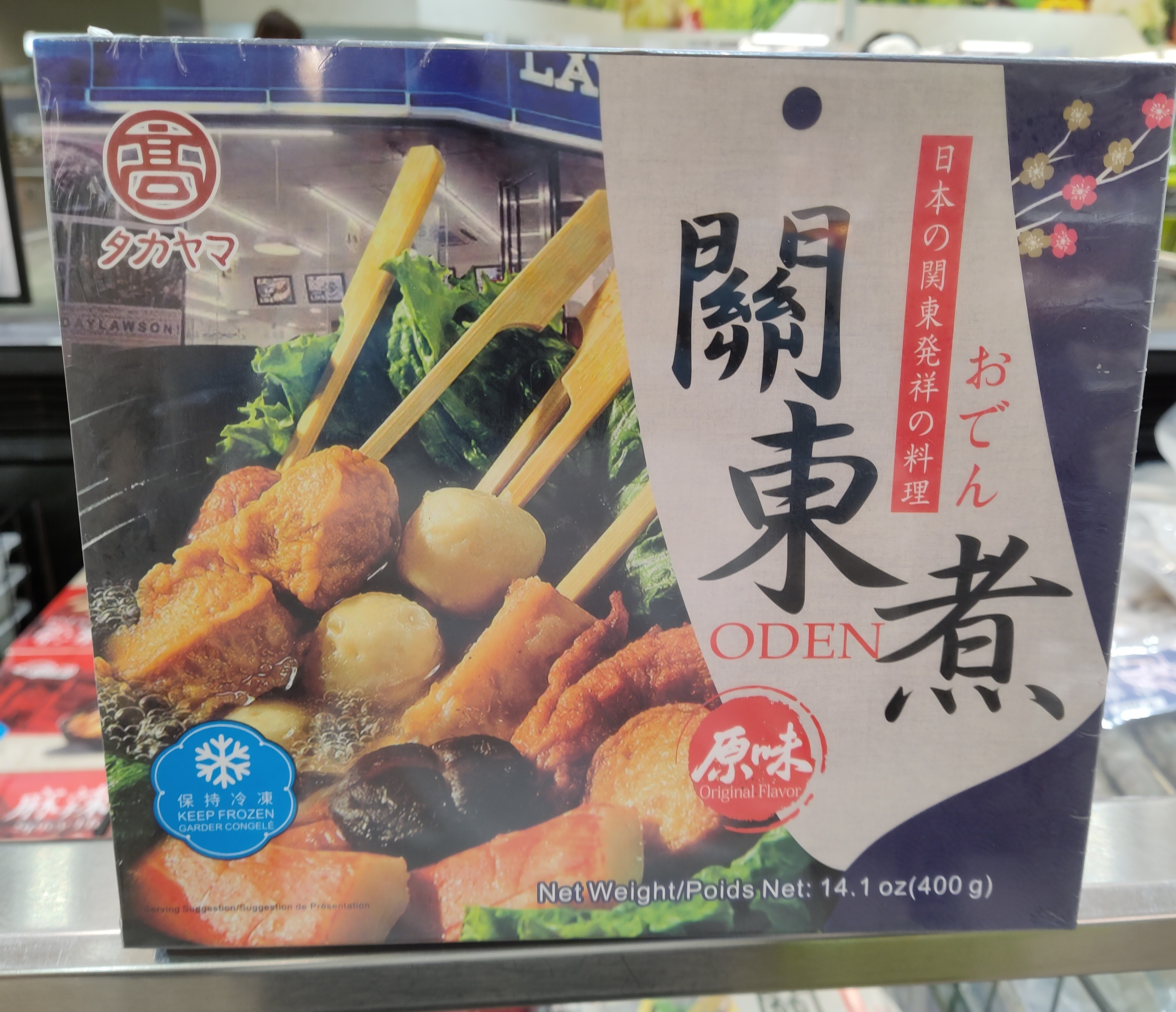 oden-original-flavor