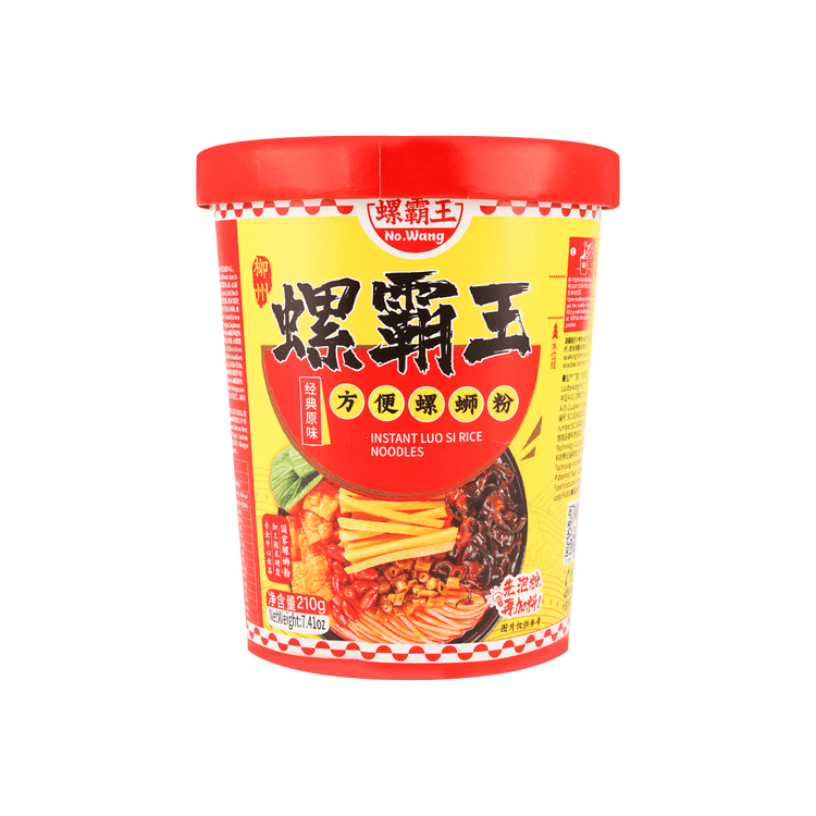 lbw-instant-rice-noodles-original