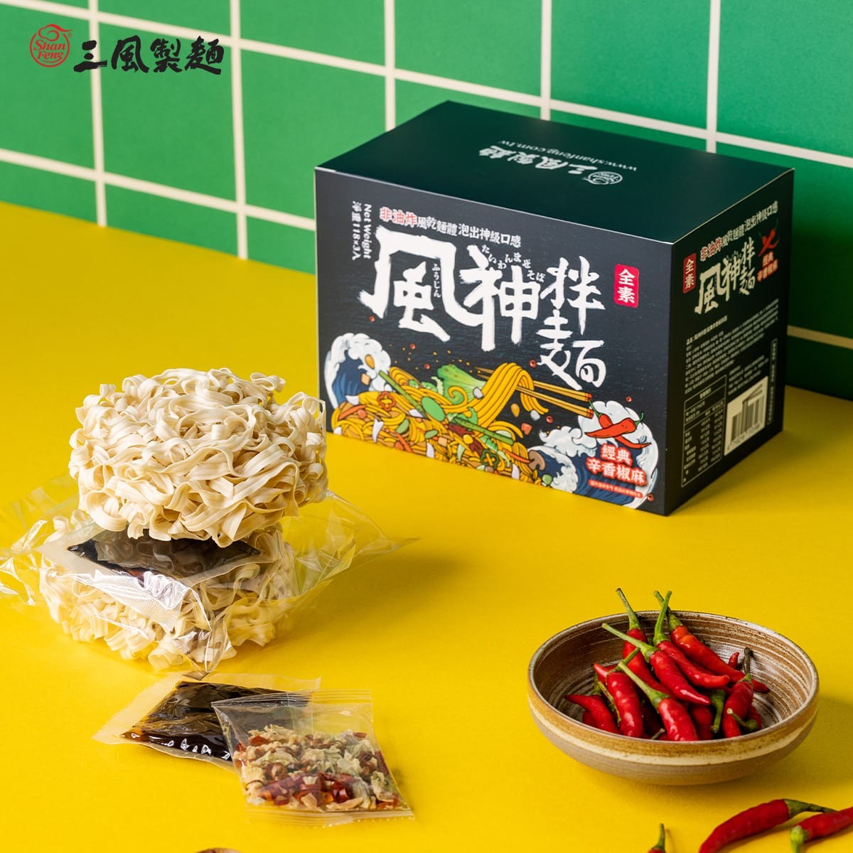 fujian-noodles-classic-sichuan-pepper-flavor