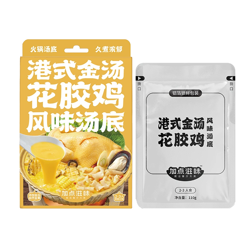 huajiao-chicken-flavor-soup-base