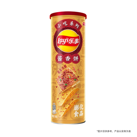 lays-soy-sauce-pancake-flavor-potato-chips