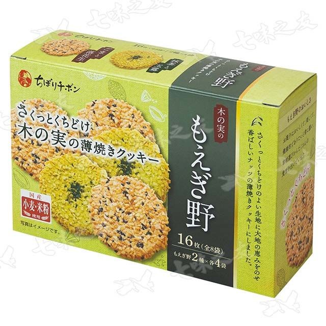 moegino-16pcs-sesame-nut-cookies