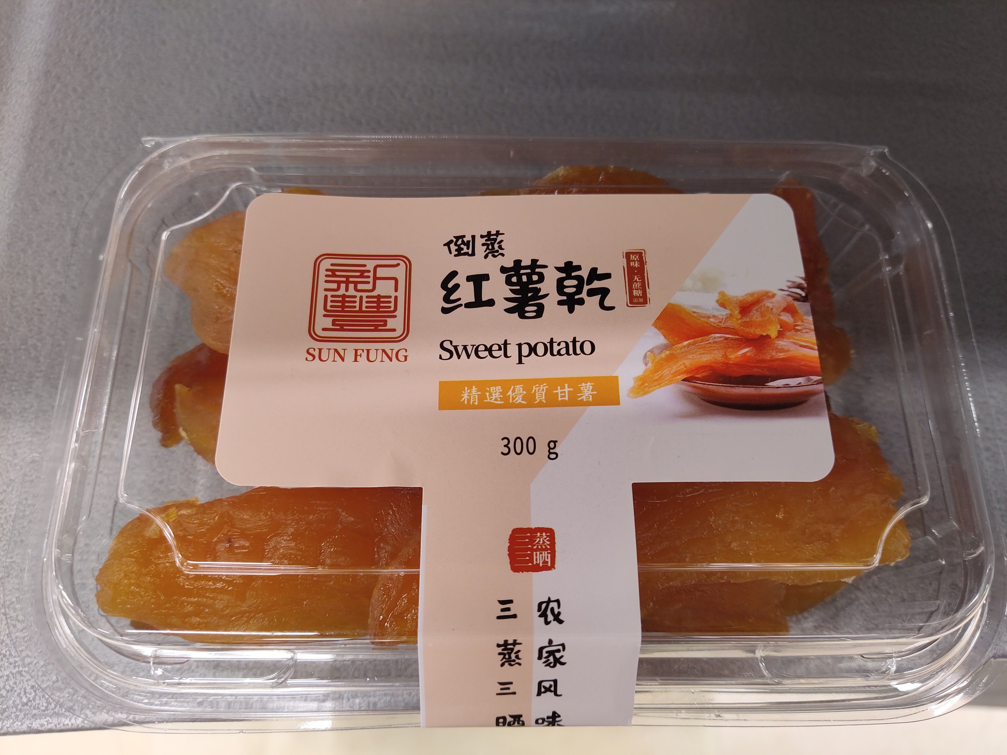 sun-fung-sweet-potato-sugar-free