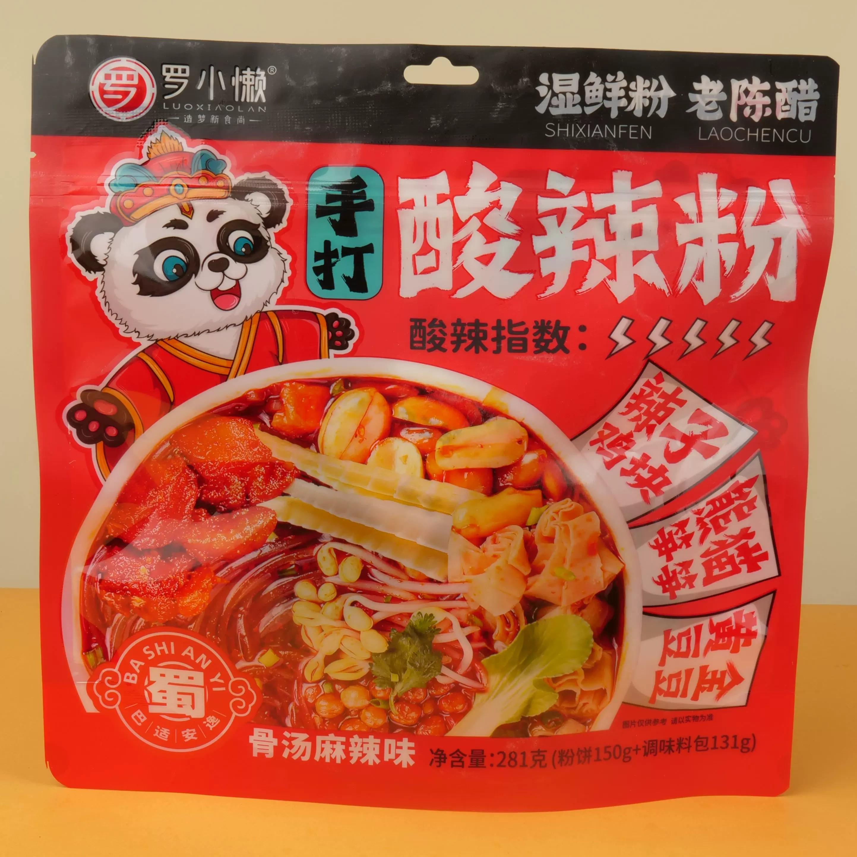 hot-and-sour-vermicelli-bone-soup-spicybone-soup-spicy