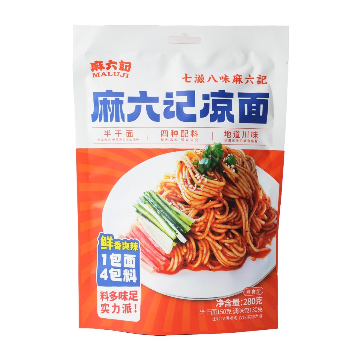 mlj-cold-mixed-noodles