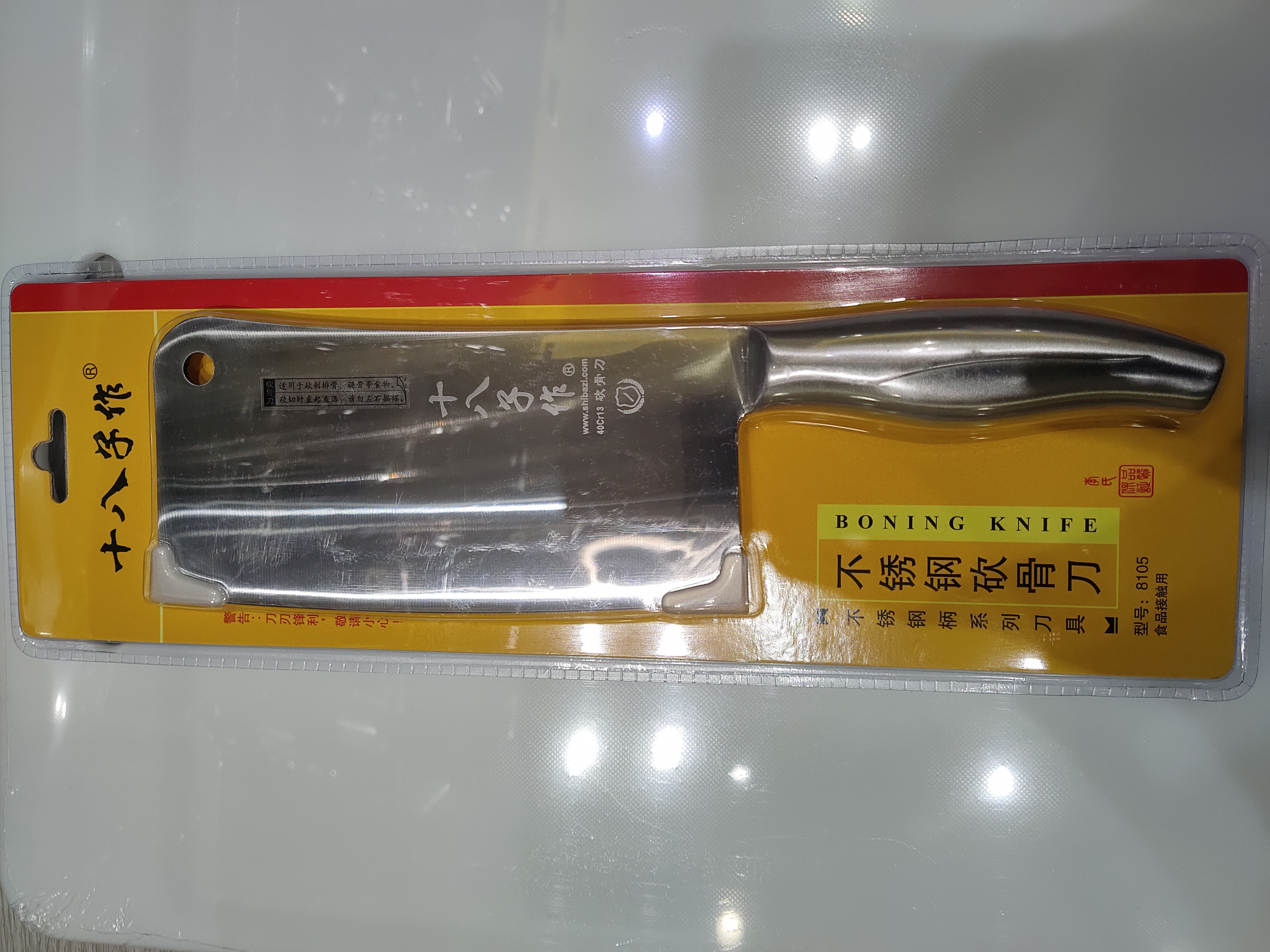 bone-knife