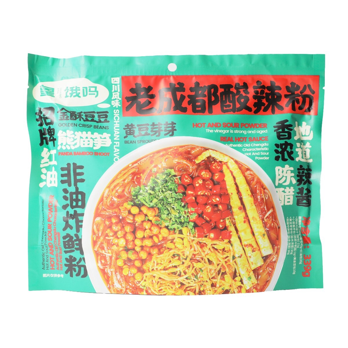 hot-sour-noodles-chengdu