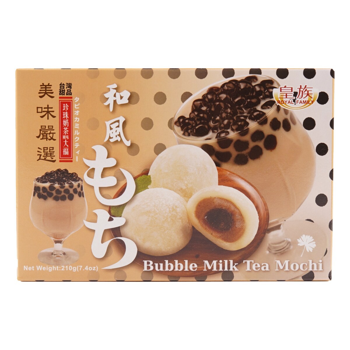 royal-family-bubble-milk-tea-mochi