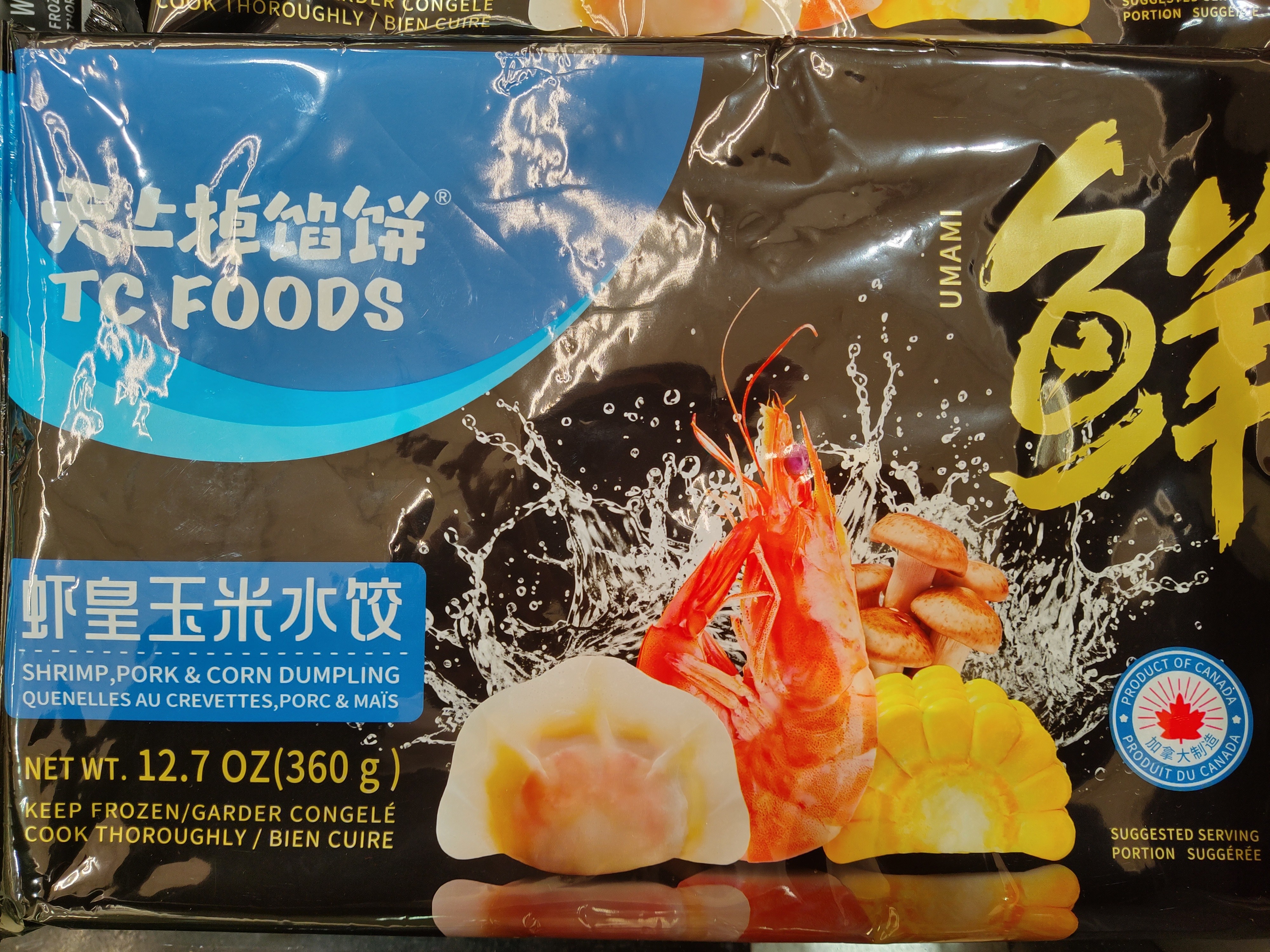 tc-food-shrimp-pork-and-corn-dumpling