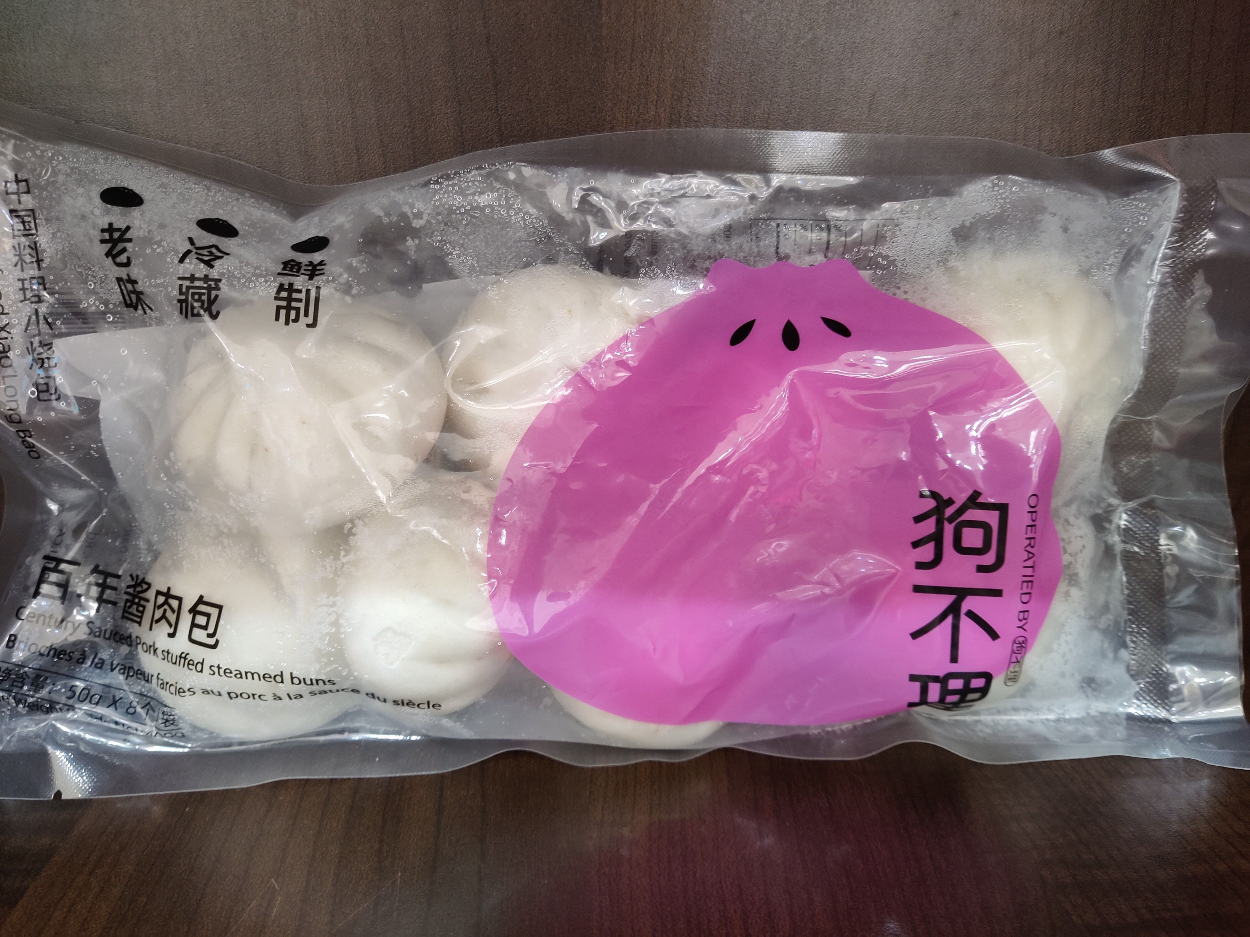 traditional-steamed-buns-pork-stuffed