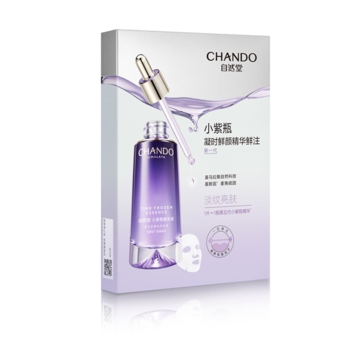 chando-time-frozen-fresh-mix-pre-essence