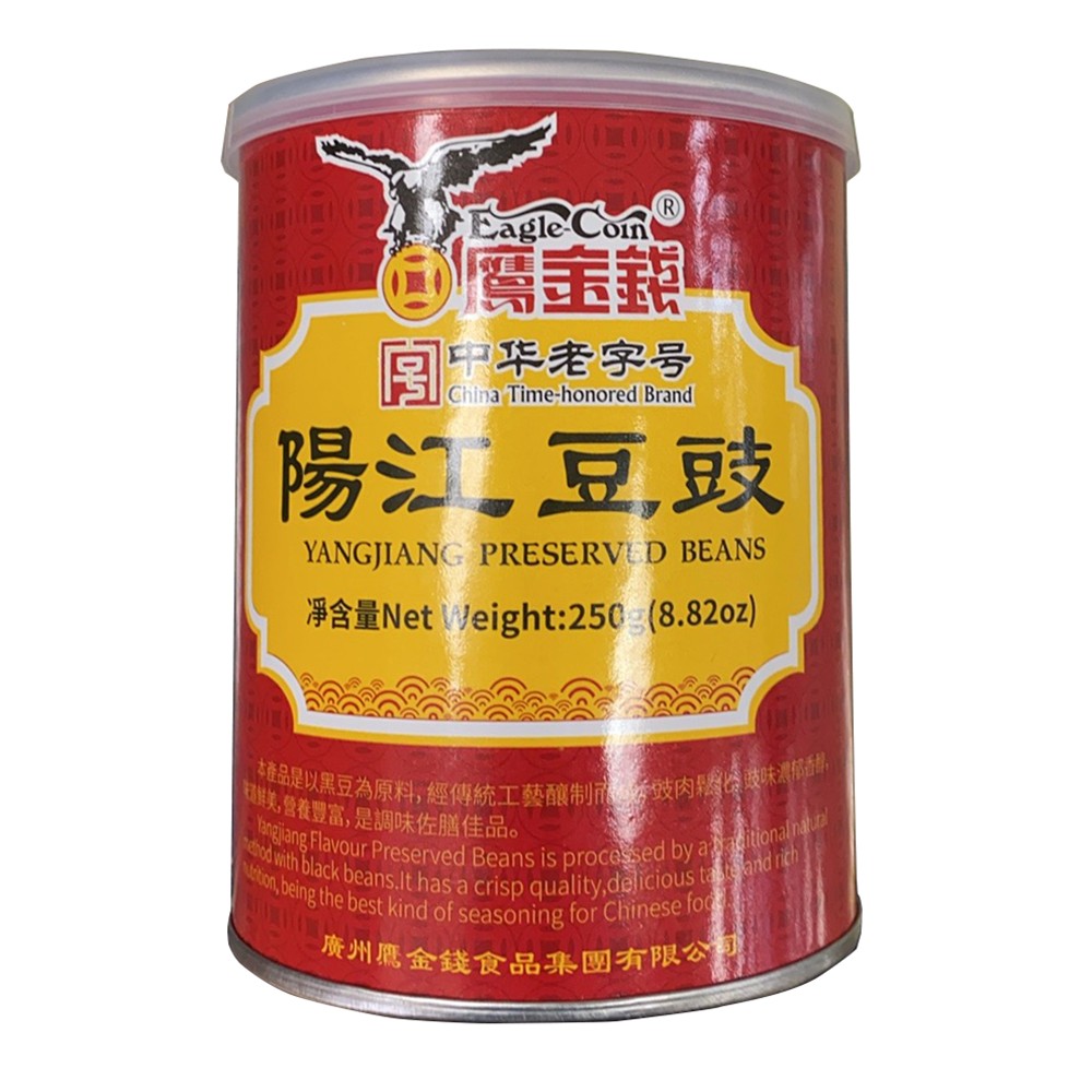 eagle-coin-yangjiang-preserved-beans