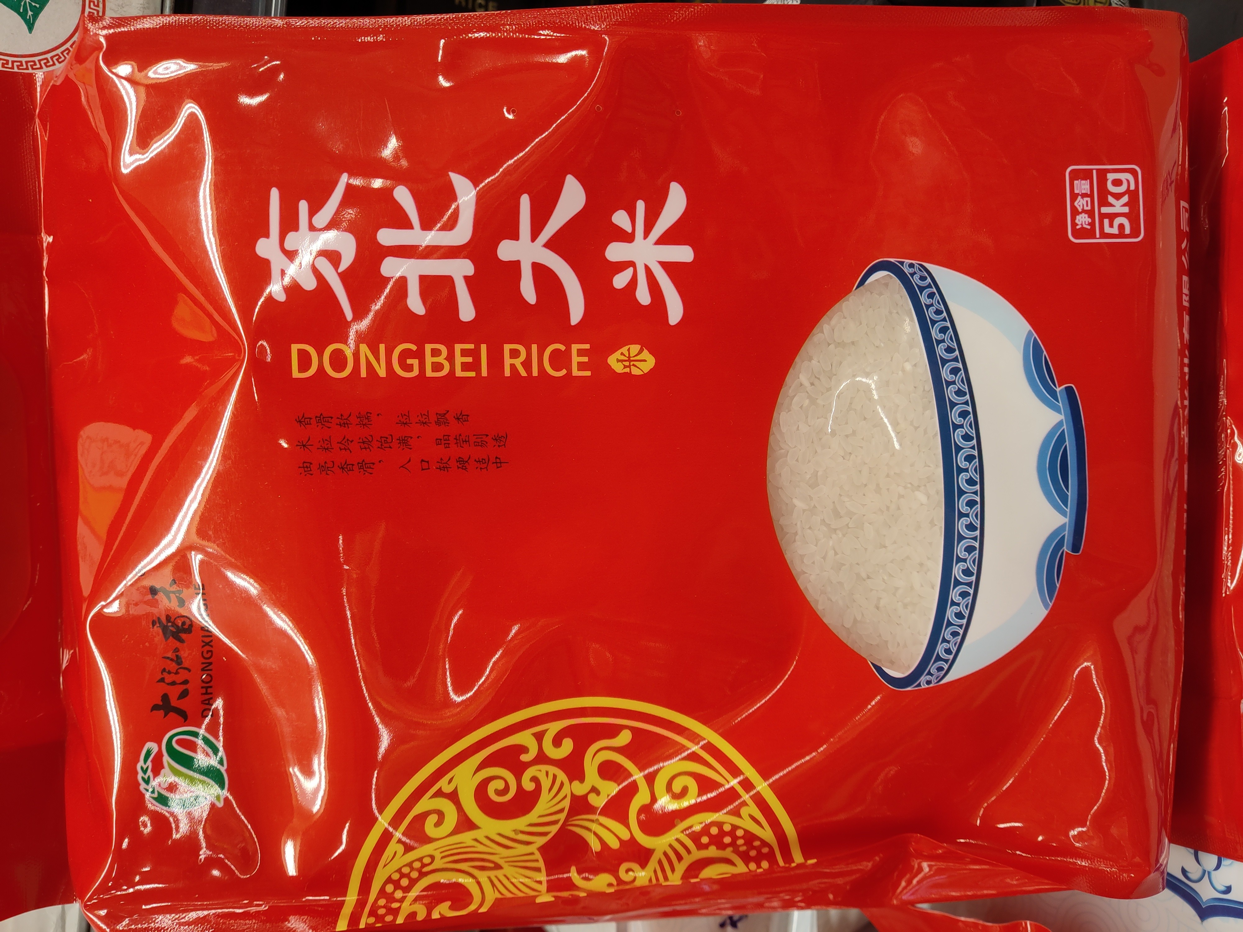 dhxh-dongbei-rice