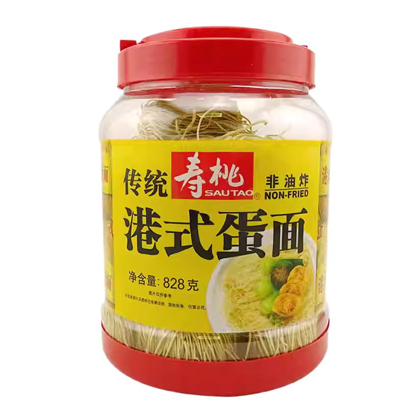 sau-tao-non-fried-noodle-hong-kong-style-egg-noodle