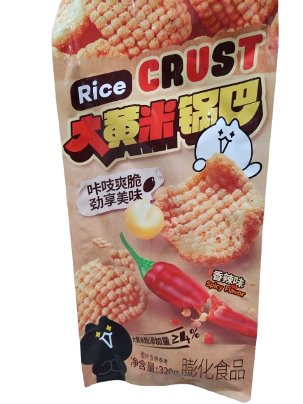 rice-crust-spicy