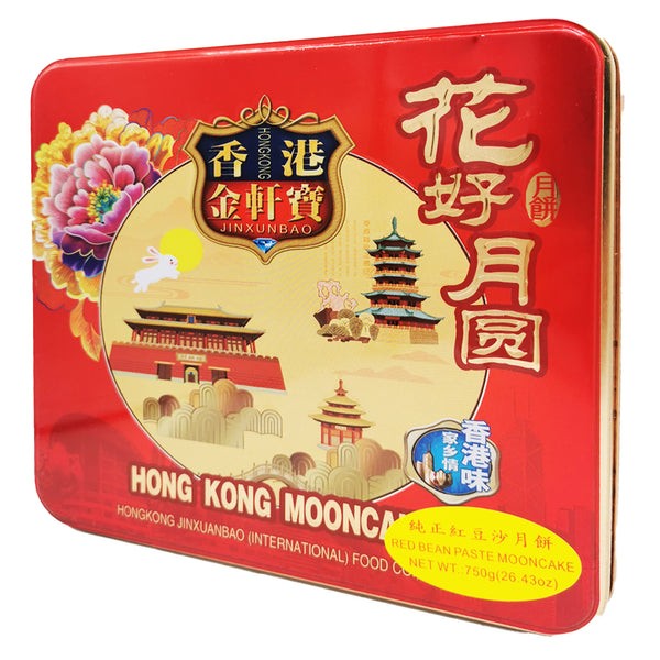 jxb-red-bean-paste-mooncake