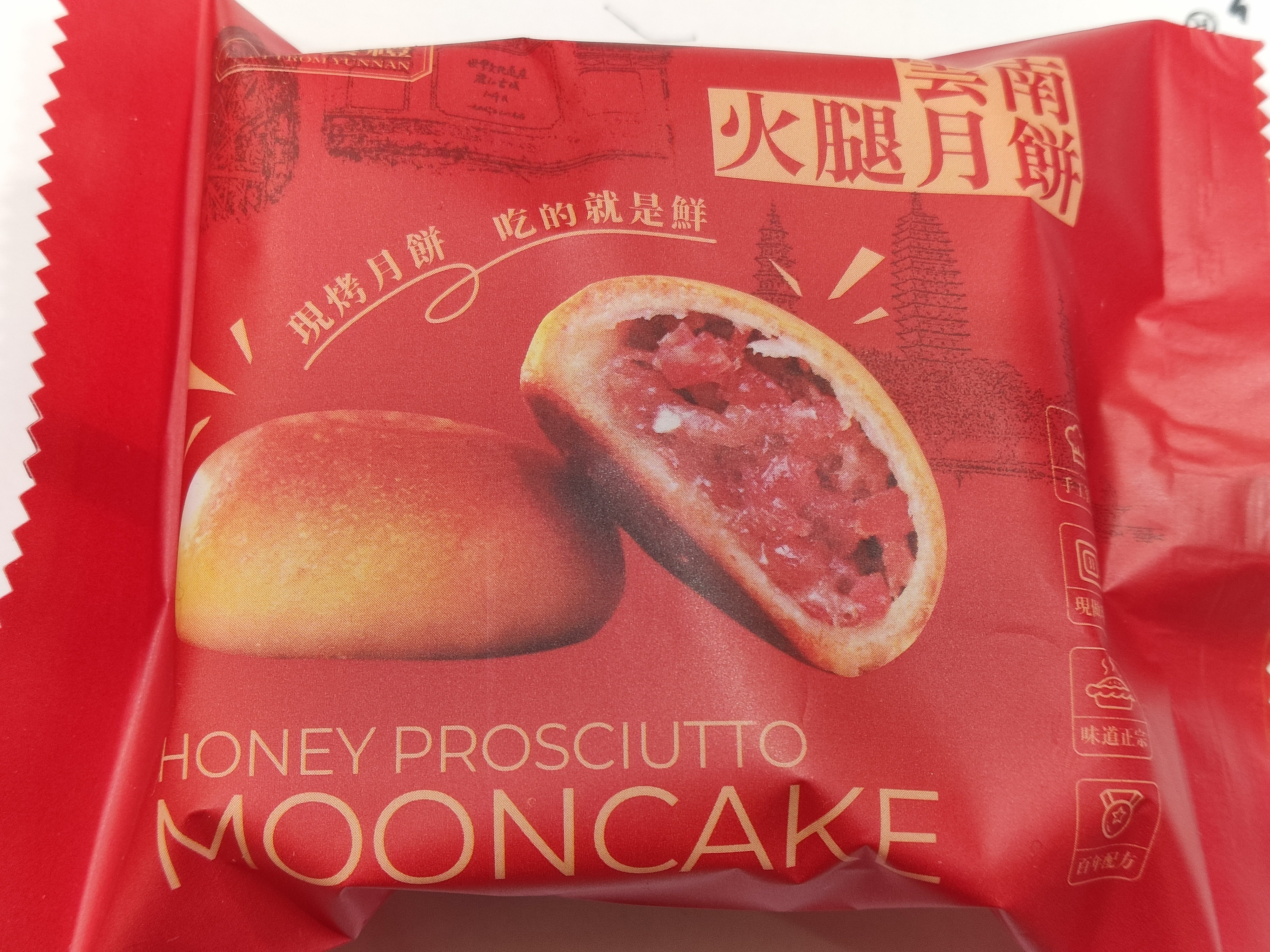 honey-prosciutto-mooncake1count