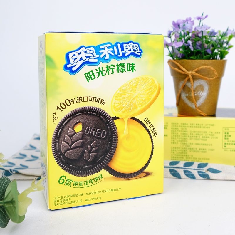 oreo-sandwich-biscuits-lemon-flavor