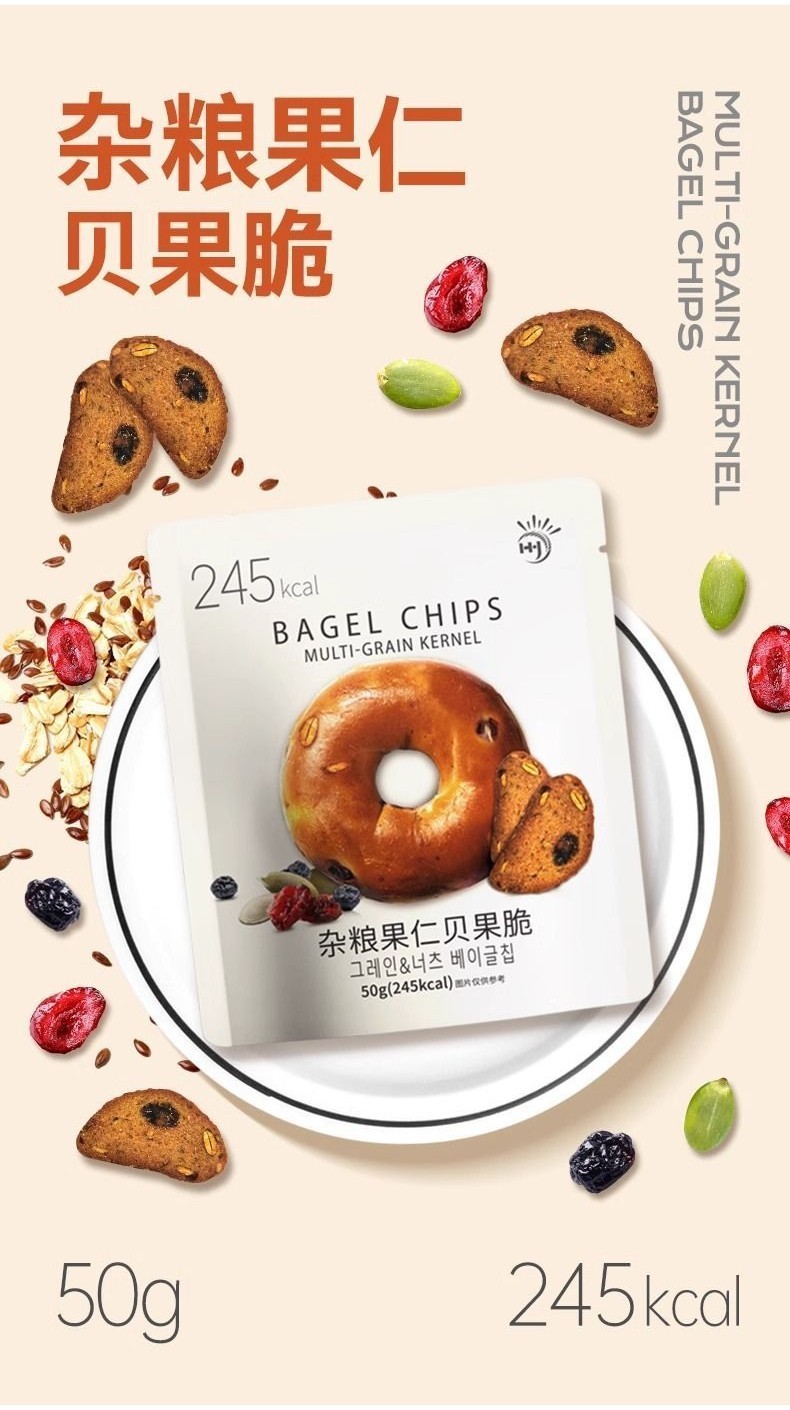 multi-grain-kernel-bagel-chips