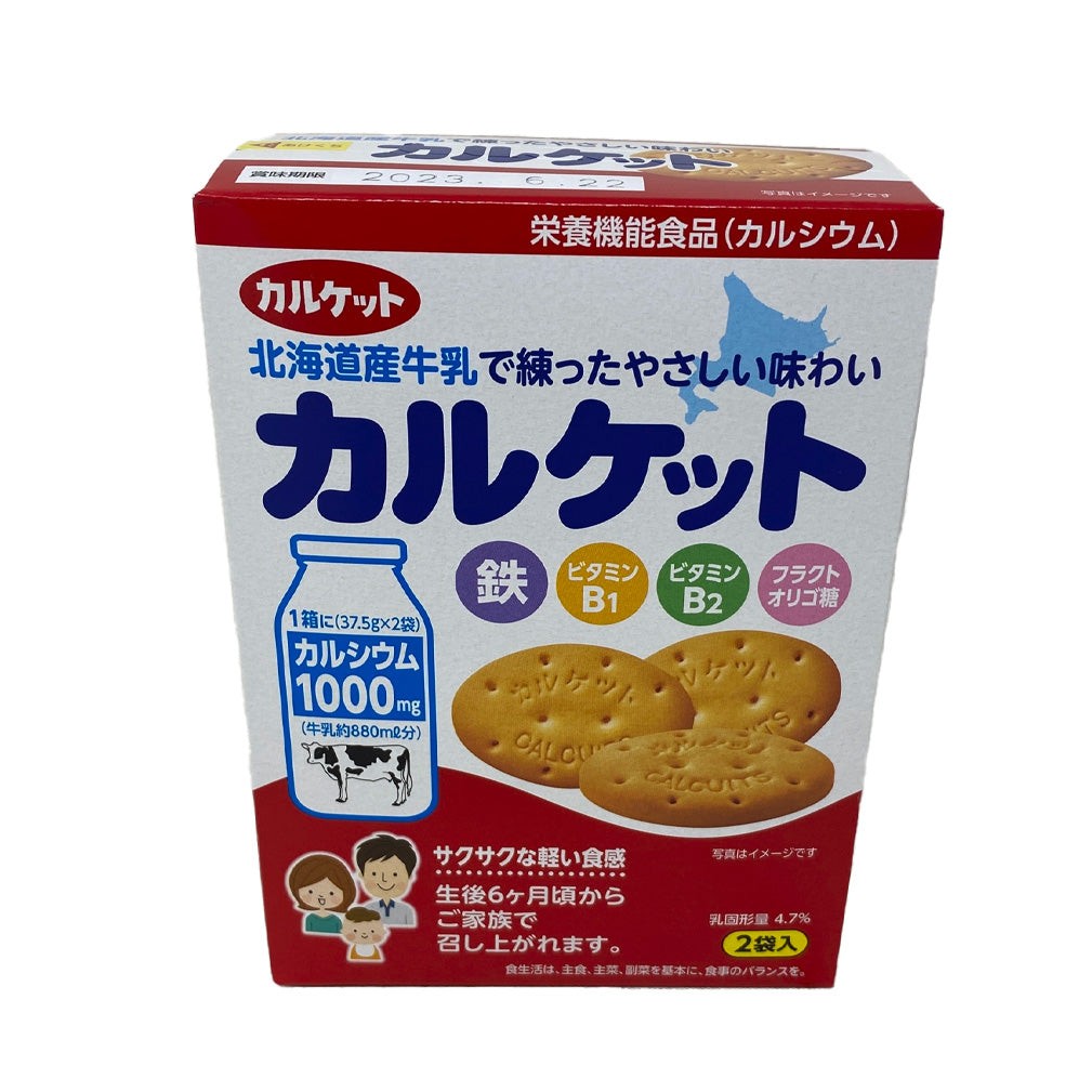 ito-enrich-calcium-iron-baby-cookie