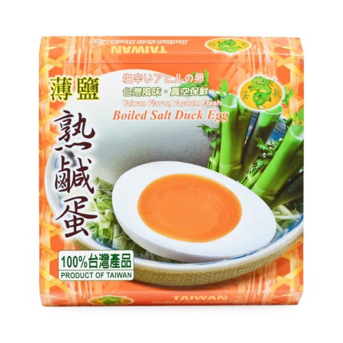 yulong-thin-salt-cooked-salted-egg