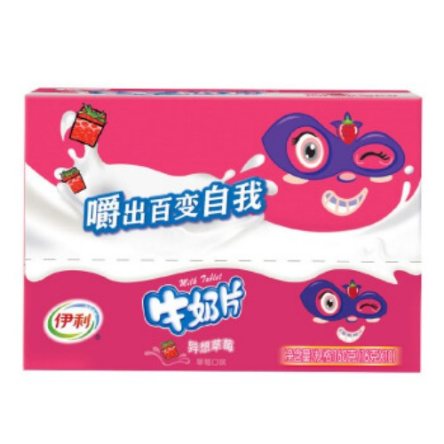 yili-strawberry-flavor-milk-chips