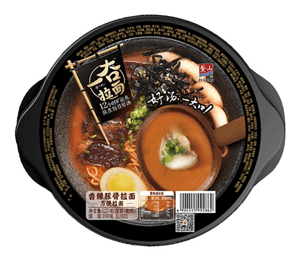 zishanichi-ramen-spicy-tonkotsu-ramen