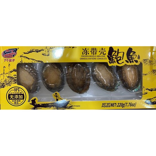 7-baskets-of-frozen-shelled-abaloneabalone